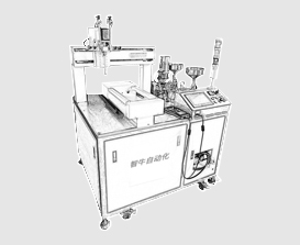 Potting equipment